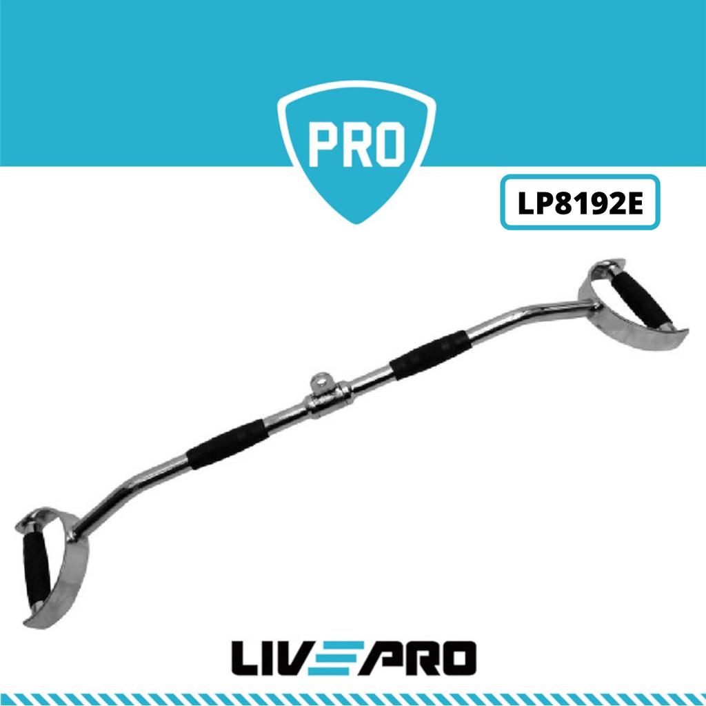 Livepro Pro Lat Bar